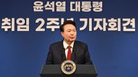 Tribunal da Coreia do Sul emite mandado de prisão para presidente afastado, diz agência